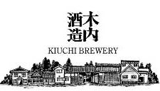 Kiuchi Brewery